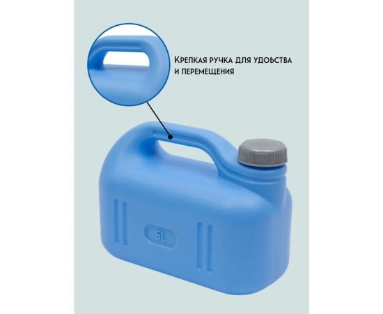 Канистра фиолетовая Просперо 5 л Martika С930ФИЛ – изображение 3