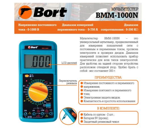 Мультитестер BORT BMM-1000N 91271143 – изображение 2