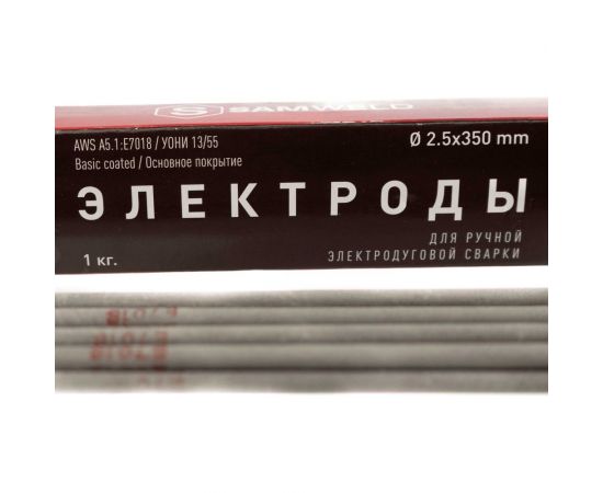Электроды сварочные E7018 2.5x350 мм, 1 кг SAMGRUPP 16202 – изображение 2