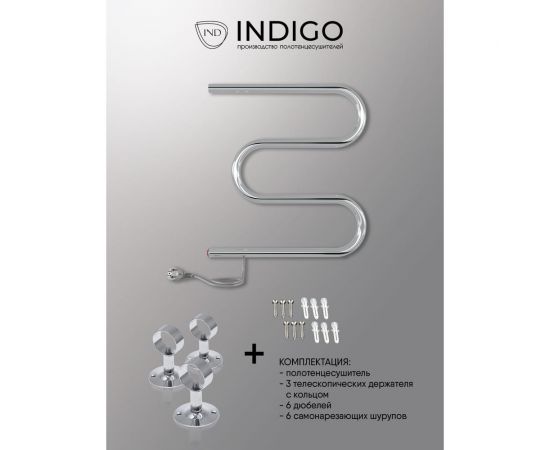 Полотенцесушитель INDIGO M без полки (electro) 60/40 (кнопка, прям.провод справа, полированный) ME60-40 – изображение 3