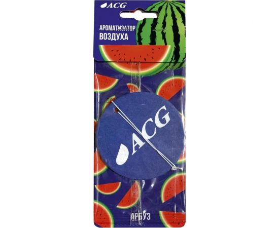 Автомобильный ароматизатор воздуха ACG аромат арбуз 1021612 