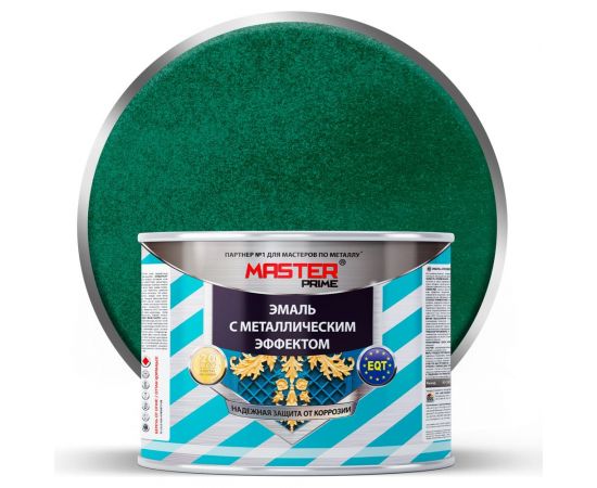 Эмаль MASTER PRIME с металлическим эффектом, зеленый, 0.4 л 4300007154 