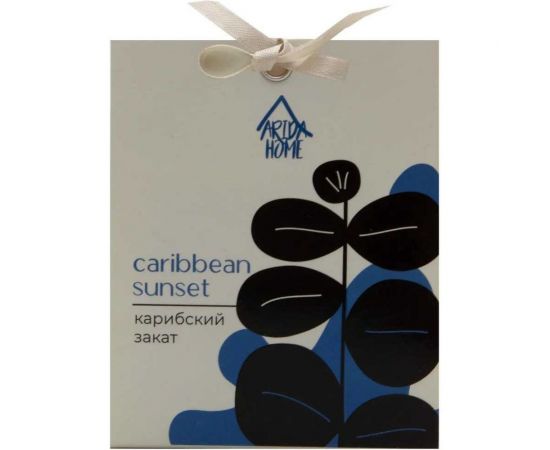 Ароматическое саше ARIDA HOME Карибский закат 10 гр АР 100-399 