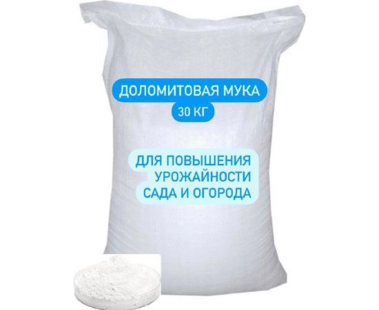 Мука известковая (доломитовая) СТД ПетроСтрой 30 кг STD_MSK_00057 
