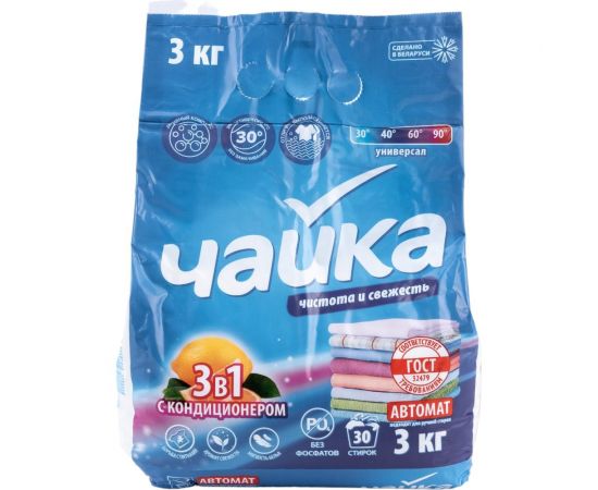 Стиральный порошок автомат Сонца 3кг Чайка универсальное 3в1 87059 