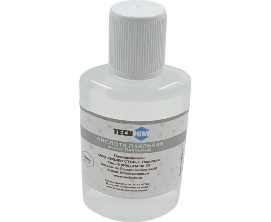 Кислота паяльная 30 мл TECHHIM TH-KIPA-30 
