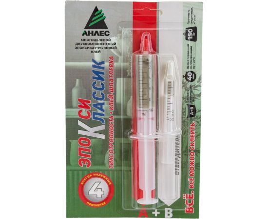 Клей-шпатлевка Анлес ЭпоксиКлассик 11 мл 70023 
