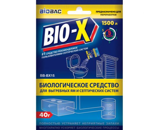 Биологическое средство для выгребных ям и септических систем BIO-Х 40 гр БиоБак BB-BX15 