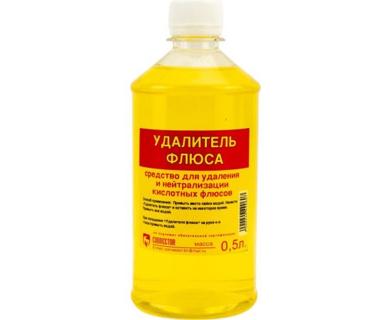 Удалитель флюса 500 мл Connector UD-FL-500 