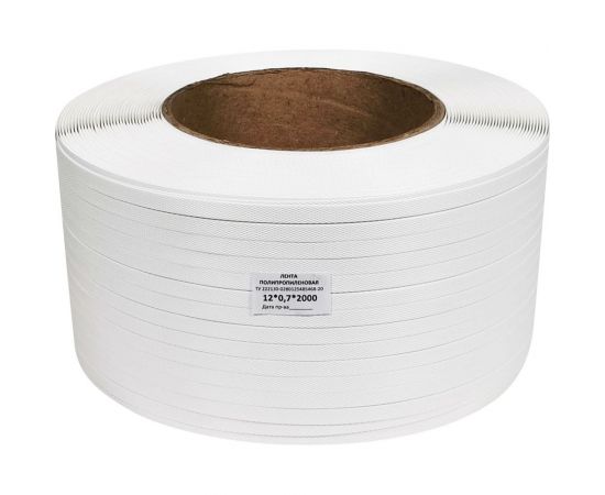 Лента Кордленд ПП, 12х0,7 мм х 2 км, 160 кгс, белый, М/ПА PP-00670 