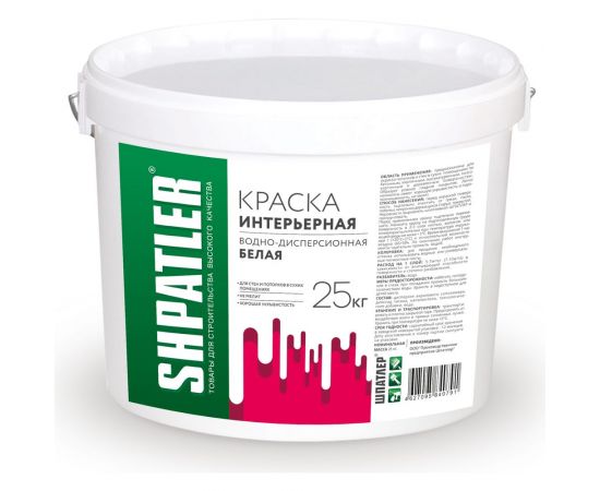 Интерьерная краска Шпатлер водно-дисперсионная, белая, 25 кг Ш00056 