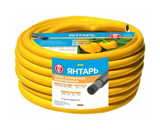 Армированный поливочный шланг Царицынские краски ВИТ Янтарь желтый, 18 мм, 2 мм, 25 м 38508 
