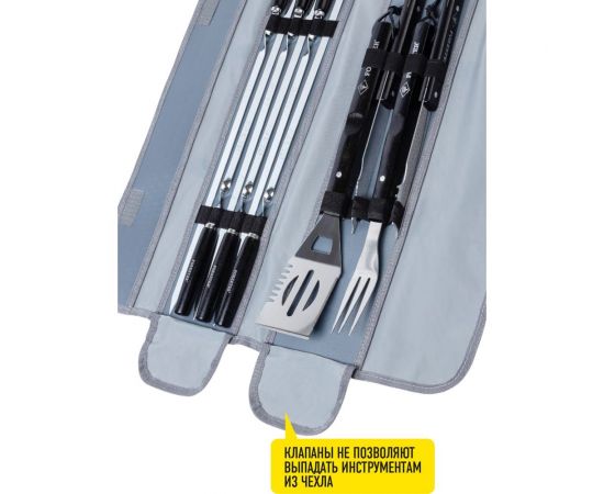 Набор для гриля Forester вилка , лопатка, щипцы, 6 шампуров 55 см, в чехле BBQ-9 – изображение 5