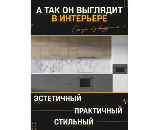 Панель для кухонного фартука ФАРТУКОФФ ФФ - 464 глянцевая, 1000x600x1.3 мм, фотопечать 35014640401 – изображение 4