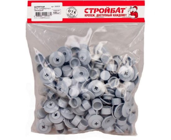 Шляпка для шиферного гвоздя Стройбат серая 100 шт 9948 – изображение 2
