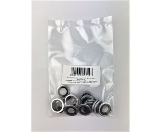 Резинометаллическое кольцо Цема-Беаринг NBR 1/4"" 13,74х20,57х2 (20 шт.) USIT982120 – изображение 8