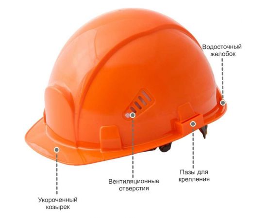 Комплект лесоруба РОСОМЗ КСН65 Expert RX FavoriT Trek RAPID оранжевая каска с храповым механизмом+щиток сетка+ наушники 75614+04436+60105 – изображение 8