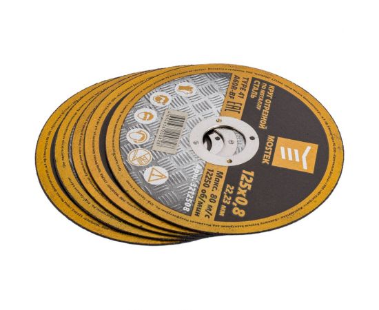 Круг отрезной по стали T41 A60R-BF (5 шт; 125x0.8x22.2 мм) MOSTEK 3212508 – изображение 3