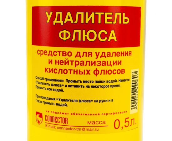 Удалитель флюса 500 мл Connector UD-FL-500 – изображение 2