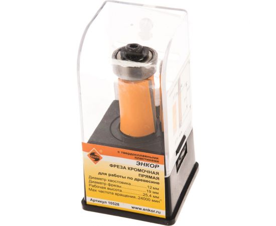 Фреза кромочная прямая (19х25.6 мм; хвостовик 12 мм) по дереву Энкор 10528 – изображение 2