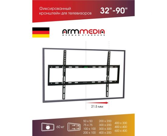 Кронштейн для LED/LCD телевизоров ARM MEDIA STEEL-1 black 10201 – изображение 2