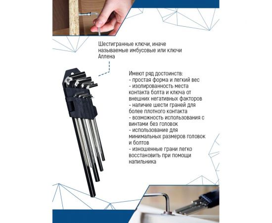Набор больших шестигранников vertextools № 1 1632-01 – изображение 2