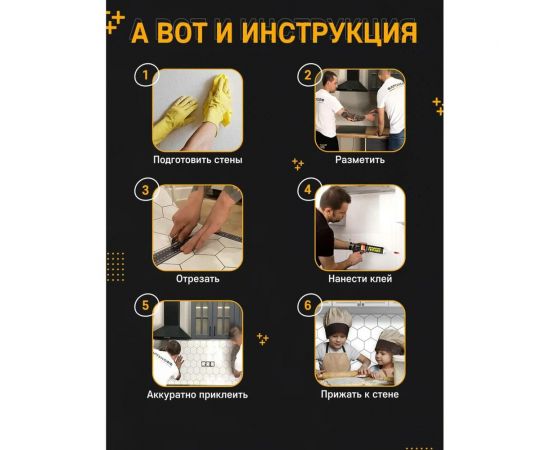 Панель для кухонного фартука ФАРТУКОФФ ФФ - 464 глянцевая, 1000x600x1.3 мм, фотопечать 35014640401 – изображение 3