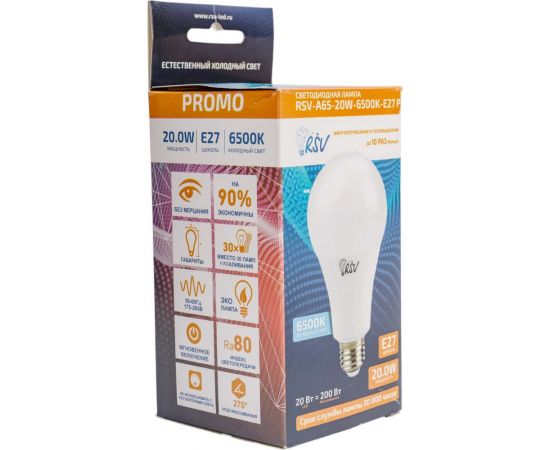Светодиодная лампа RSV A65-20W-6500K-E27 P 100428 – изображение 4