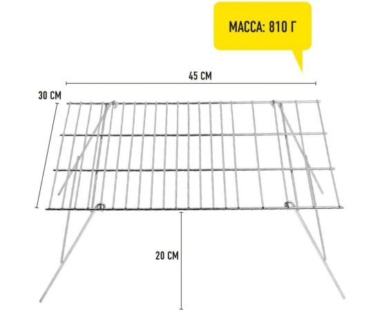 Кемпинговая решетка-гриль Forester MOBILE 2 в 1 MC-2 – изображение 4