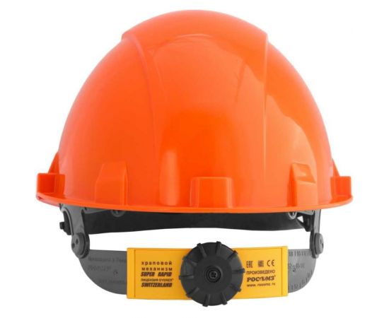 Комплект лесоруба РОСОМЗ КСН65 Expert RX FavoriT Trek RAPID оранжевая каска с храповым механизмом+щиток сетка+ наушники 75614+04436+60105 – изображение 6