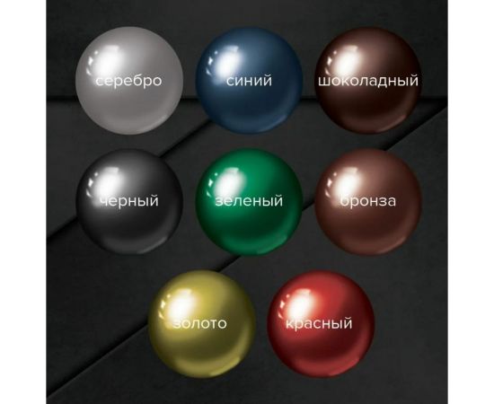 Эмаль MASTER PRIME с металлическим эффектом, серебро, 4 л 4300003427 – изображение 2