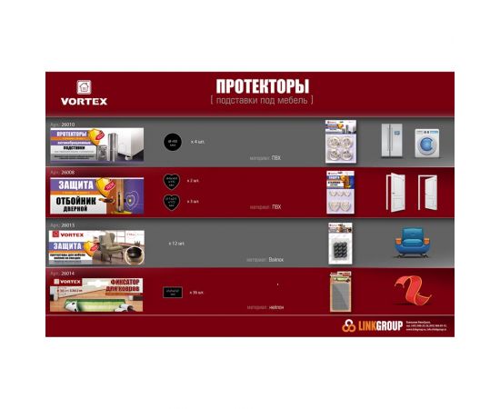 Антивибрационные подставки Vortex из ПВХ 48 мм 26010 – изображение 3