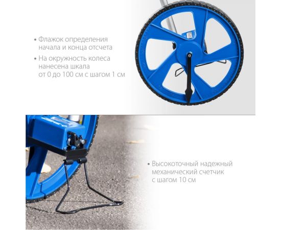 Измерительное колесо ЗУБР 9999 м 34880 – изображение 8
