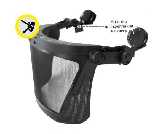 Комплект лесоруба РОСОМЗ КСН65 Expert RX FavoriT Trek RAPID оранжевая каска с храповым механизмом+щиток сетка+ наушники 75614+04436+60105 – изображение 5