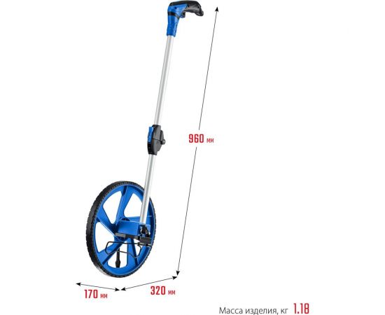 Измерительное колесо ЗУБР 9999 м 34880 – изображение 7