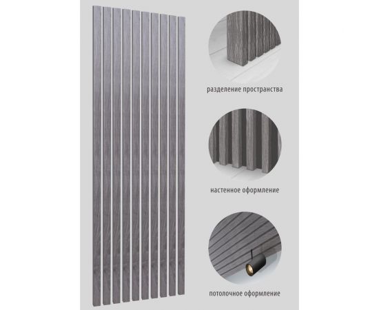 Интерьерная рейка Стильный Дом МДФ, 2700x50x16 мм, дуб серый, 7 штук v530972 – изображение 2