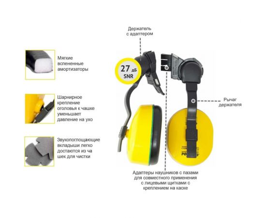 Комплект лесоруба РОСОМЗ КСН65 Expert RX FavoriT Trek RAPID оранжевая каска с храповым механизмом+щиток сетка+ наушники 75614+04436+60105 – изображение 3