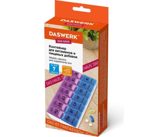 Таблетница - контейнер для лекарств и витаминов DASWERK 7 дней/2 приема, большой объем 630844 – изображение 2