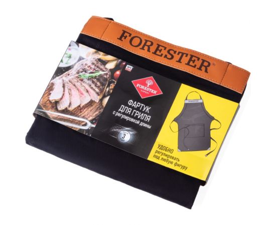 Фартук для гриля с регулировкой длины Forester BC-794 – изображение 2