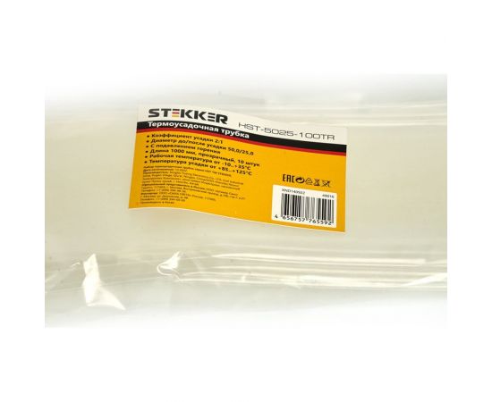 Термоусадочная трубка STEKKER HST-5025-100TR, длина 100 см., коэф. усадки 2:1, (10шт в упаковке), прозрачный, 49016 