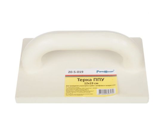 Пенополиуретановая терка 120 х 190 мм РемоКолор 20-5-019 