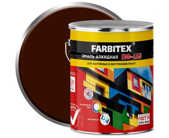 Алкидная эмаль FARBITEX ПФ-115 (шоколадный; 5 кг) 4300004383 
