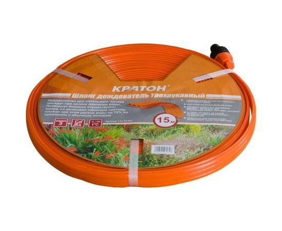 Трехрукавный шланг дождеватель Кратон 15м 5 01 06 032 