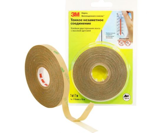 Клейкая двусторонняя лента с высокой адгезией 3М прозрачная, 9 мм х 15 м 93020 4687202916177 