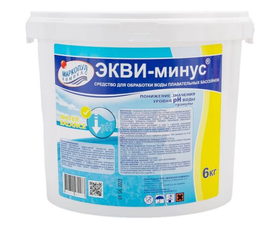 Гранулы для понижения уровня рН воды ЭКВИ-МИНУС Маркопул Кемиклс 6кг ведро М40 