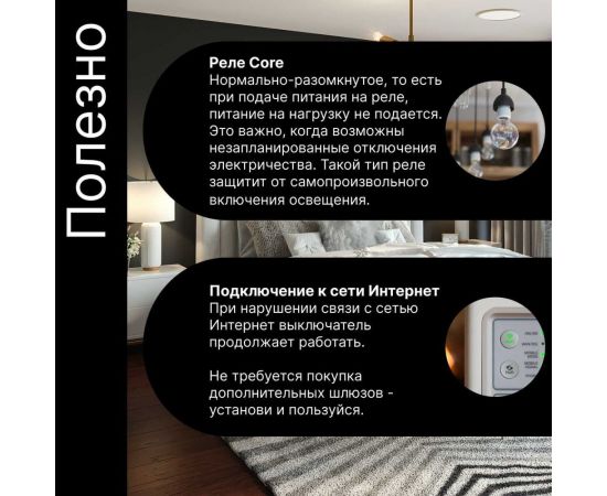 Умный беспроводной 1-клавишный выключатель GRITT Space черный комплект: 1 выключатель, 1 радиореле, 1000Вт, IP67 13116 – изображение 5