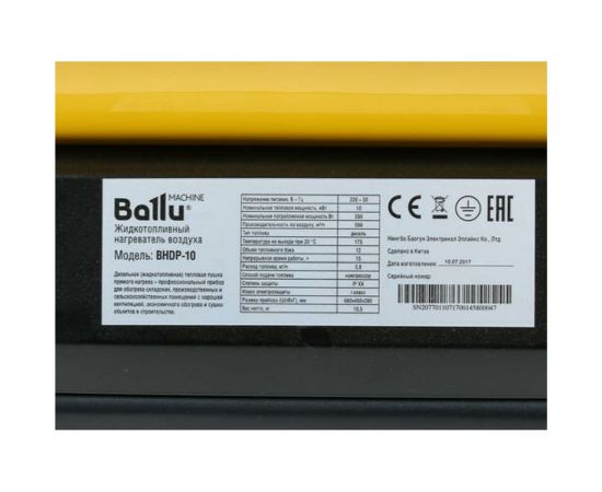 Дизельная пушка прямого нагрева Ballu BHDP-10 – изображение 3
