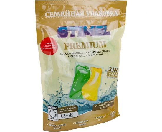 Капсулы для стирки STIMEL Premium 30 шт, 450г 20014091 – изображение 5