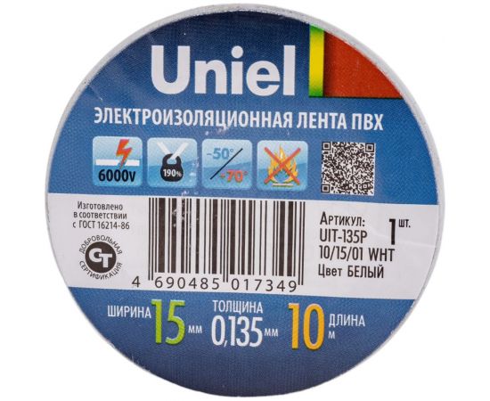 Изоляционная лента Uniel 10/15/01 WHT UIT-135P 4514 – изображение 4