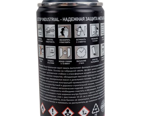 Грунт-эмаль DETOP антикоррозионная, графитово-серый, RAL 7024, аэрозоль 650 мл DTI-A07735 – изображение 4
